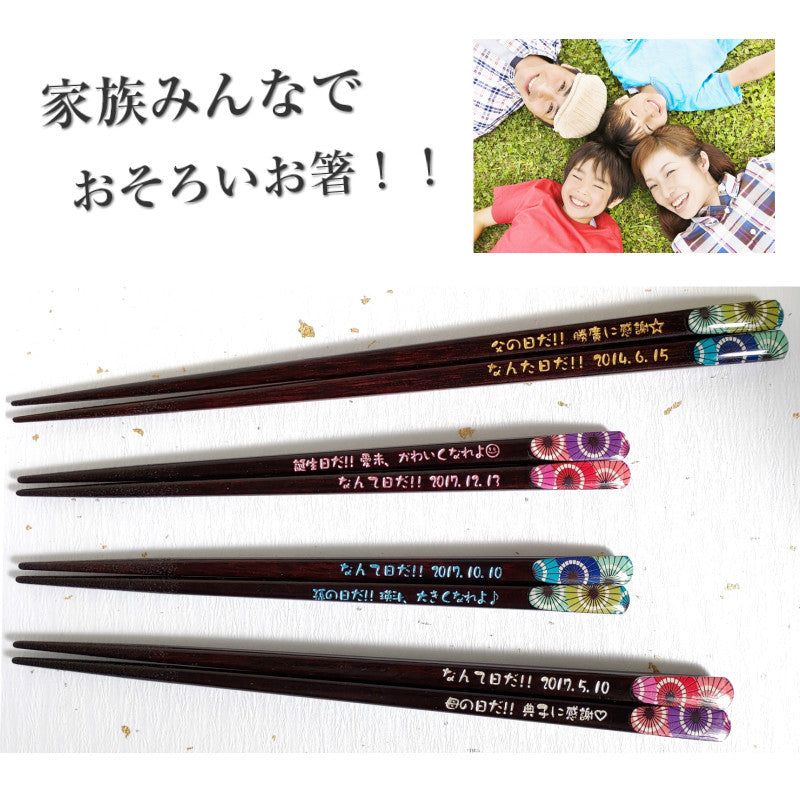 Japanese umbrella chopsticks blue red - SINGLE PAIR