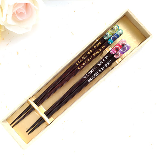 Japanese umbrella chopsticks blue red - DOUBLE PAIR WITH ENGRAVED WOODEN BOX SET