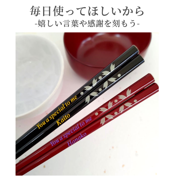 Elegant and simple Japanese chopsticks with beans and flower design black red - SINGLE PAIR