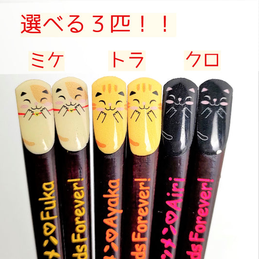 Cute cat Japanese children chopsticks white yellow black - SINGLE PAIR WITH ENGRAVED WOODEN BOX SET