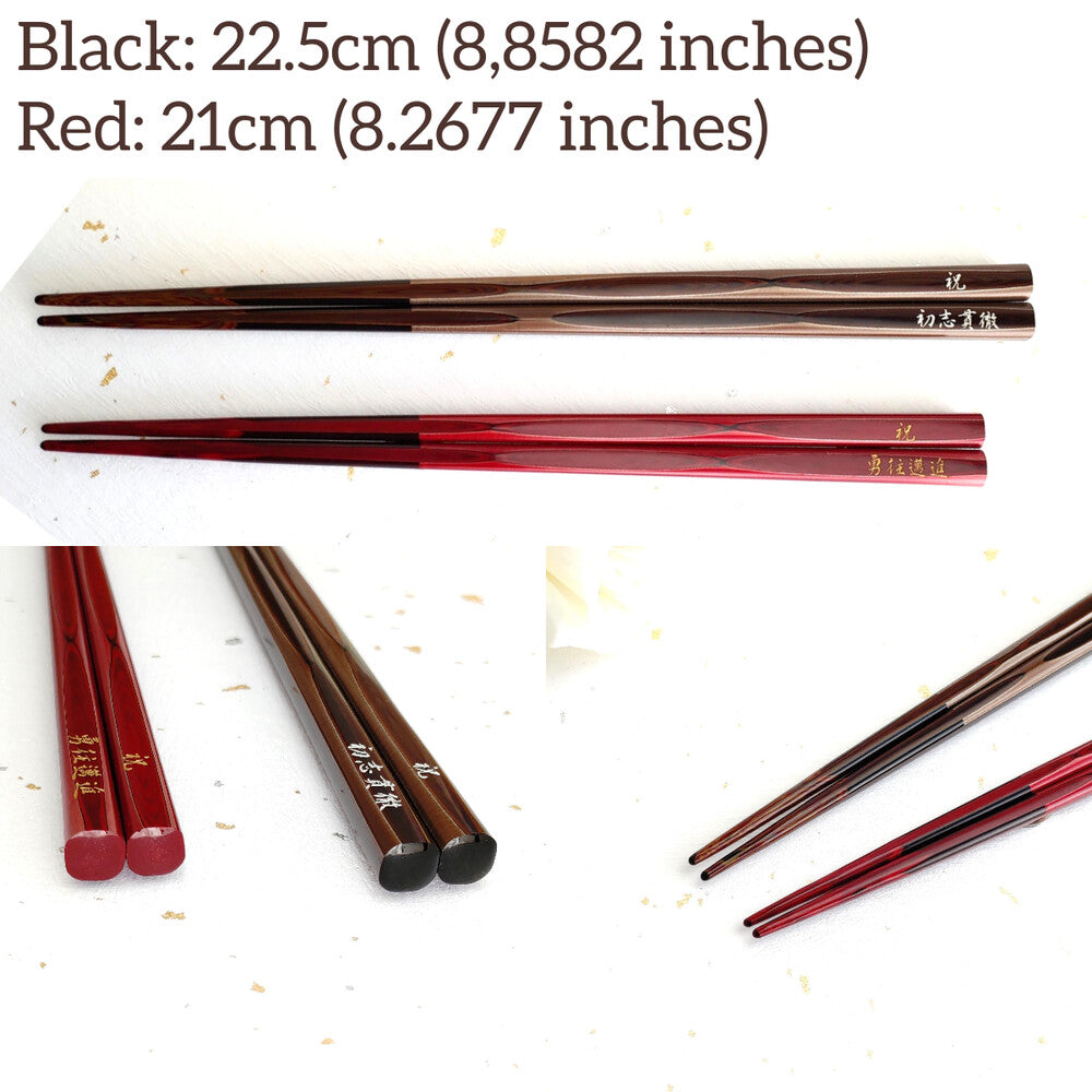 Wakasa-nori's Japanese chopsticks of youthfulness brown red - SINGLE PAIR