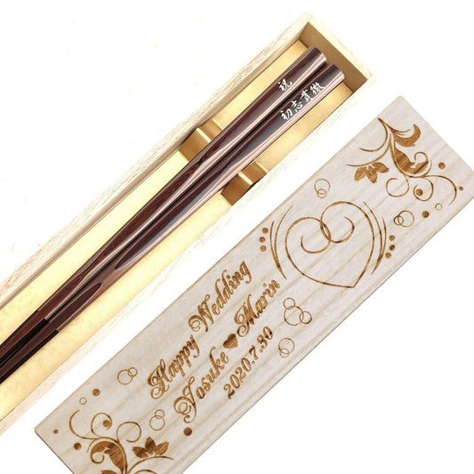 Wakasa-nori's Japanese chopsticks of youthfulness brown red - SINGLE PAIR WITH ENGRAVED WOODEN BOX SET