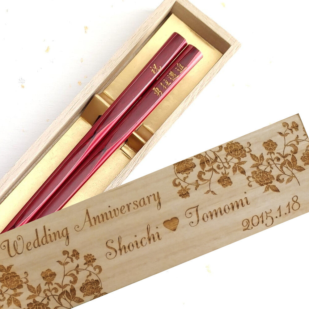 Wakasa-nori's Japanese chopsticks of youthfulness brown red - SINGLE PAIR WITH ENGRAVED WOODEN BOX SET