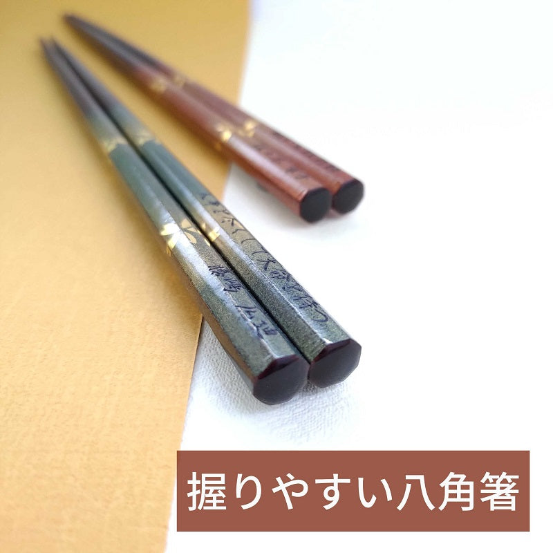 Luxurious Japanese chopsticks golden blossoms green orange - SINGLE PAIR