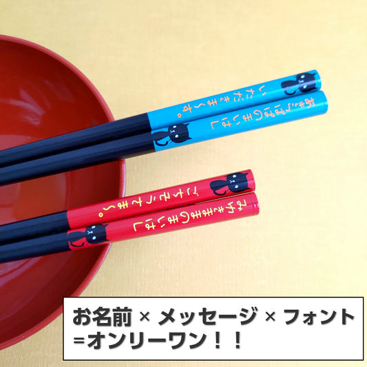 Black cat Japanese chopsticks blue red - DOUBLE PAIR WITH ENGRAVED WOODEN BOX SET