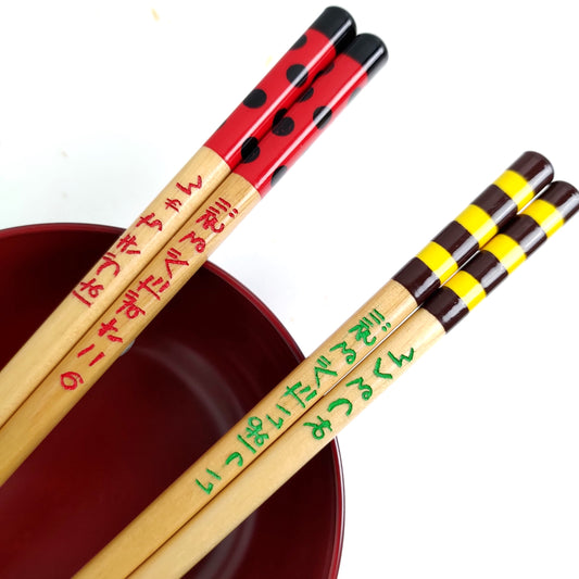 Kids Japanese chopsticks with ladybug or bee design - SINGLE PAIR