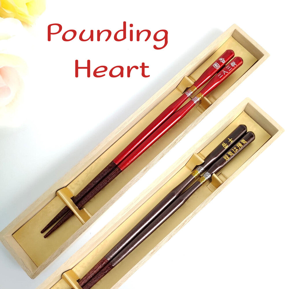 Pounding heart Japanese chopsticks brown red - SINGLE PAIR WITH ENGRAVED WOODEN BOX SET