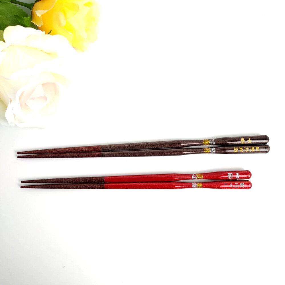 Pounding heart Japanese chopsticks brown red - SINGLE PAIR WITH ENGRAVED WOODEN BOX SET