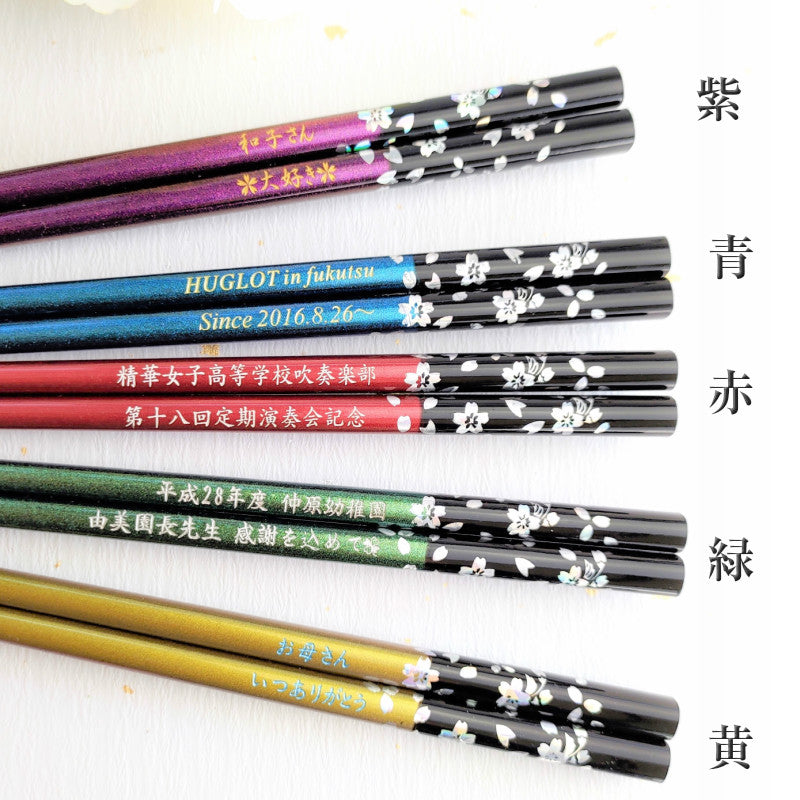Silver cherry blossoms Wakasa Japanese chopsticks multicolour - SINGLE PAIR WITH ENGRAVED WOODEN BOX SET
