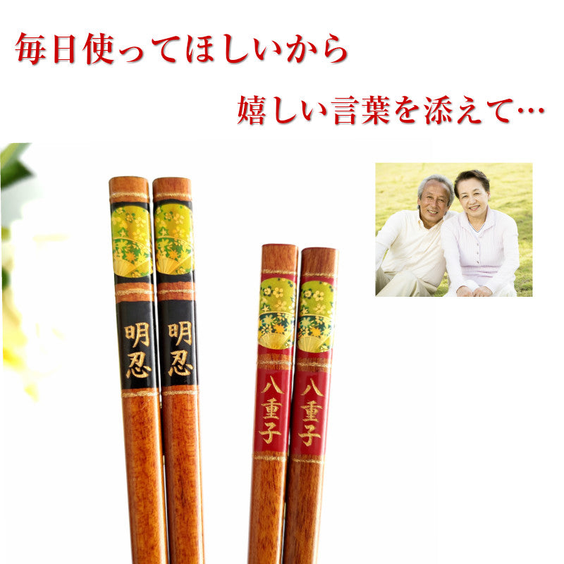 Wakasa's Japanese chopsticks crowned with gold fan and flowers - SINGLE PAIR