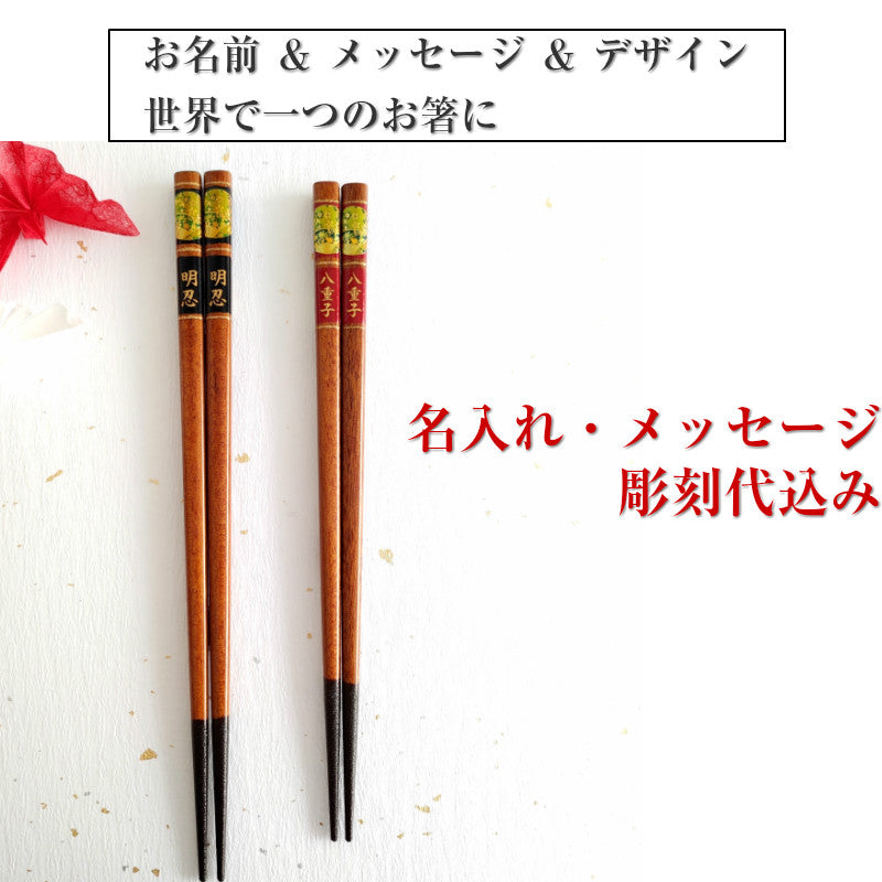 Wakasa's Japanese chopsticks crowned with gold fan and flowers - SINGLE PAIR