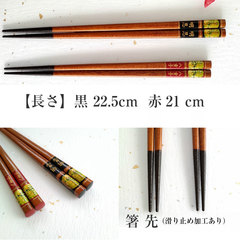 Wakasa's Japanese chopsticks crowned with gold fan and flowers - SINGLE PAIR