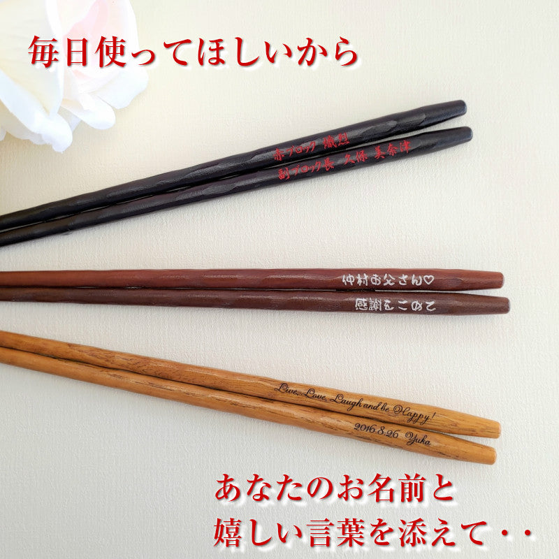 Mahana Japanese chopsticks black natural brown - SINGLE PAIR