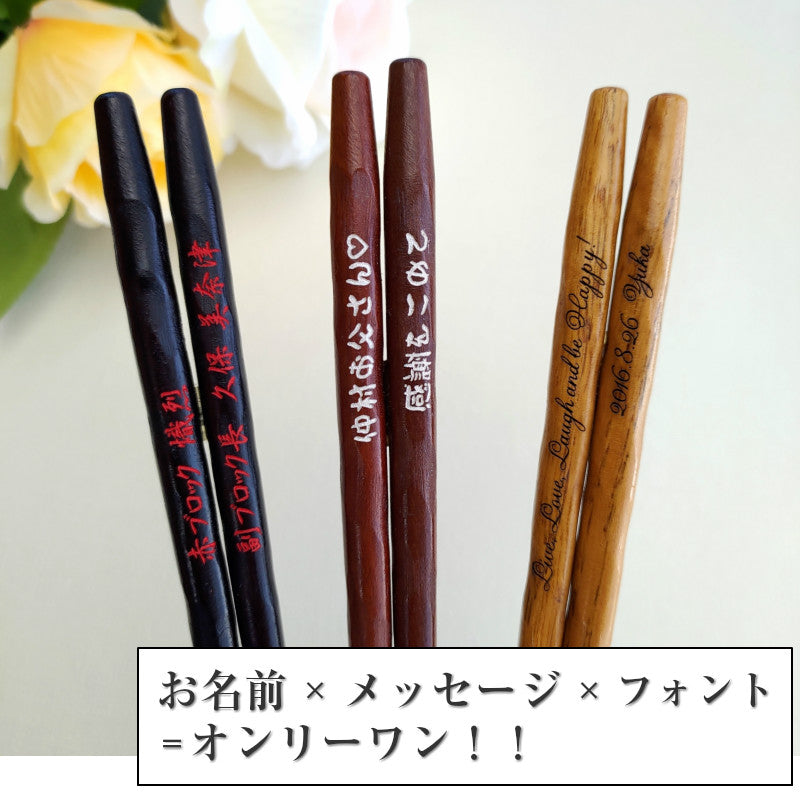 Mahana Japanese chopsticks black natural brown - SINGLE PAIR