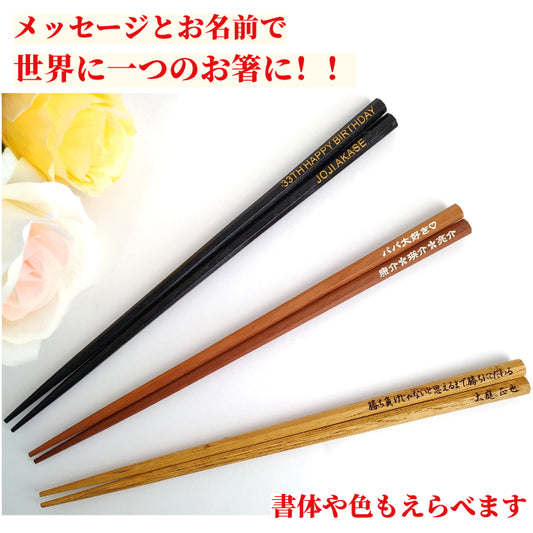Octagonal Japanese chopsticks black brown natural - DOUBLE PAIR