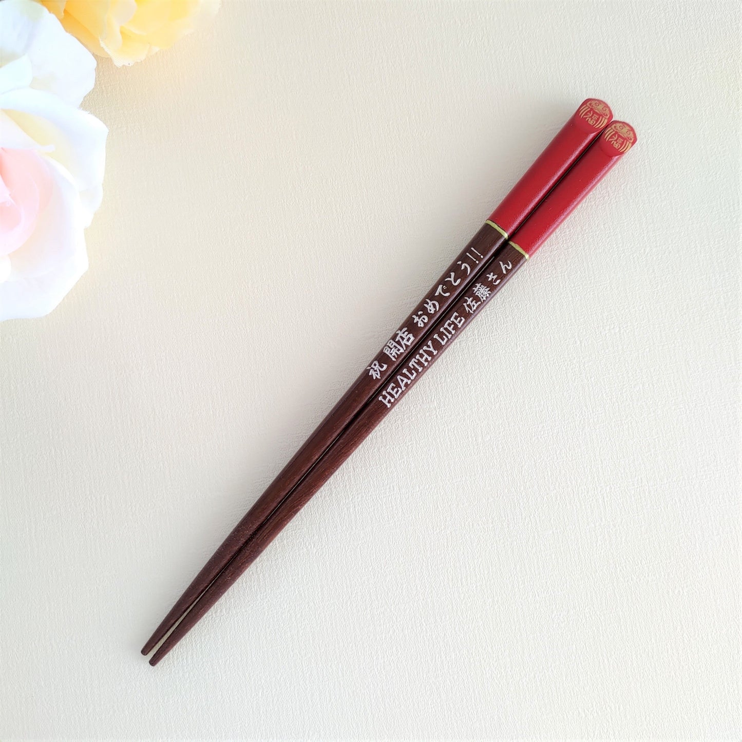 Fukudaruma japanese chopsticks black red - SINGLE PAIR WITH ENGRAVED WOODEN BOX SET