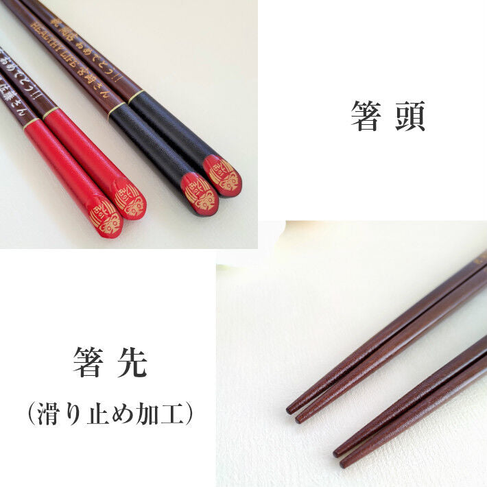Fukudaruma japanese chopsticks black red - SINGLE PAIR WITH ENGRAVED WOODEN BOX SET