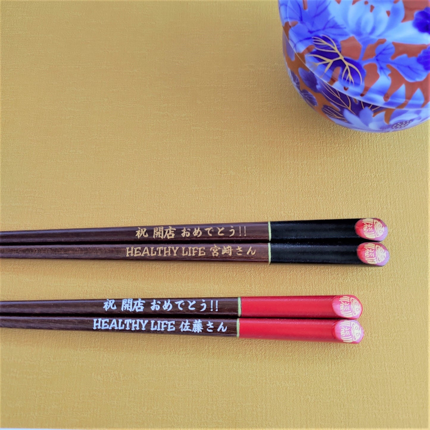 Fukudaruma japanese chopsticks black red - SINGLE PAIR WITH ENGRAVED WOODEN BOX SET