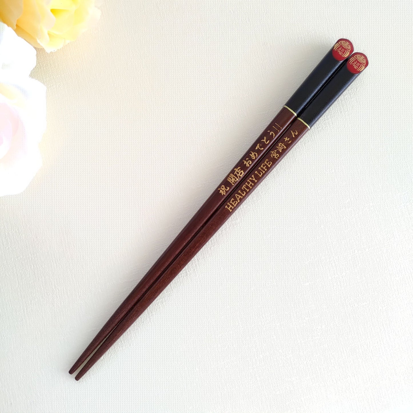 Fukudaruma japanese chopsticks black red - SINGLE PAIR WITH ENGRAVED WOODEN BOX SET