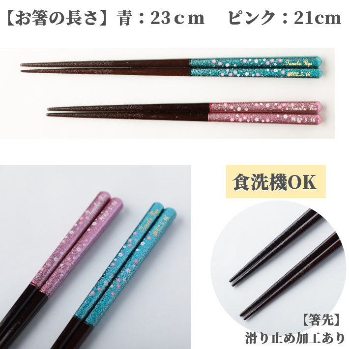 Fantastic shiny Japanese chopsticks with small flowers blue pink - SINGLE PAIR