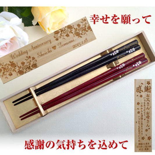 Galaxy flowers Japanese chopsticks black red - DOUBLE PAIR WITH ENGRAVED WOODEN BOX SET