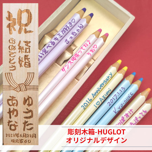 Pastel colored pencil shaped Japanese chopsticks - DOUBLE PAIR WITH ENGRAVED WOODEN BOX SET