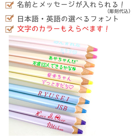 Kids pastel colored pencil shaped Japanese chopsticks - SINGLE PAIR