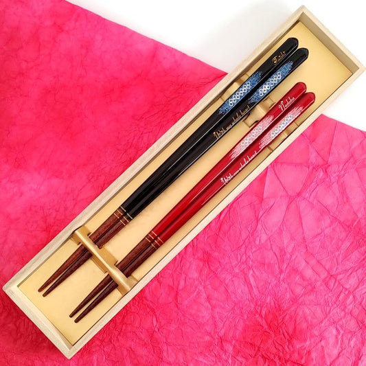 Colorful cloud Japanese chopsticks black red - DOUBLE PAIR WITH ENGRAVED WOODEN BOX SET