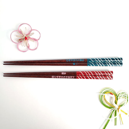 Striped design chopsticks blue red - SINGLE PAIR