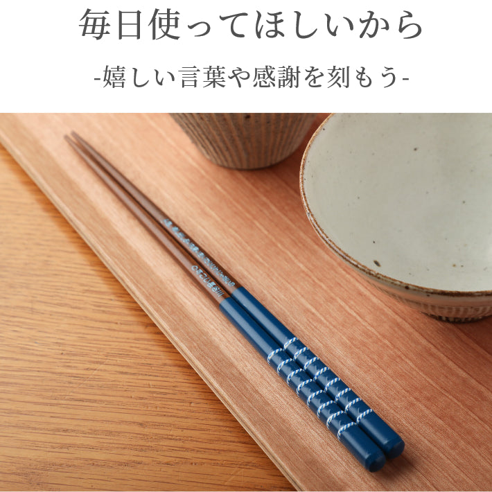 Wristband Japanese chopsticks blue red - SINGLE PAIR