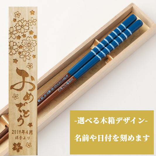 Wristband Japanese chopsticks blue red - SINGLE PAIR WITH ENGRAVED WOODEN BOX SET