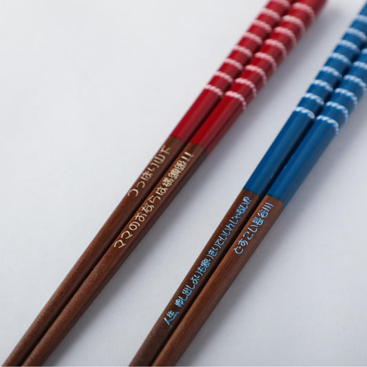 Wristband Japanese chopsticks blue red - DOUBLE PAIR