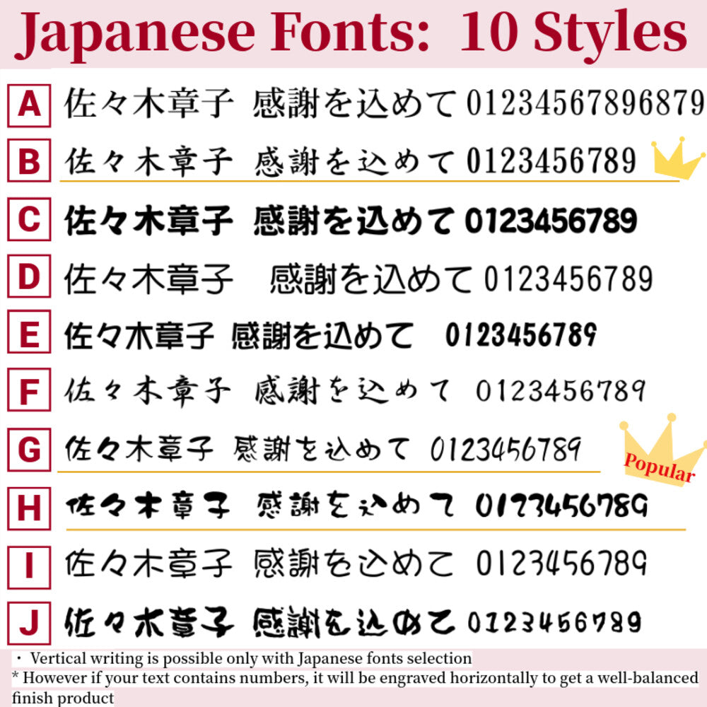 Awesome moon and owl design Japanese chopstics black red - SINGLE PAIR WITH ENGRAVED WOODEN BOX SET