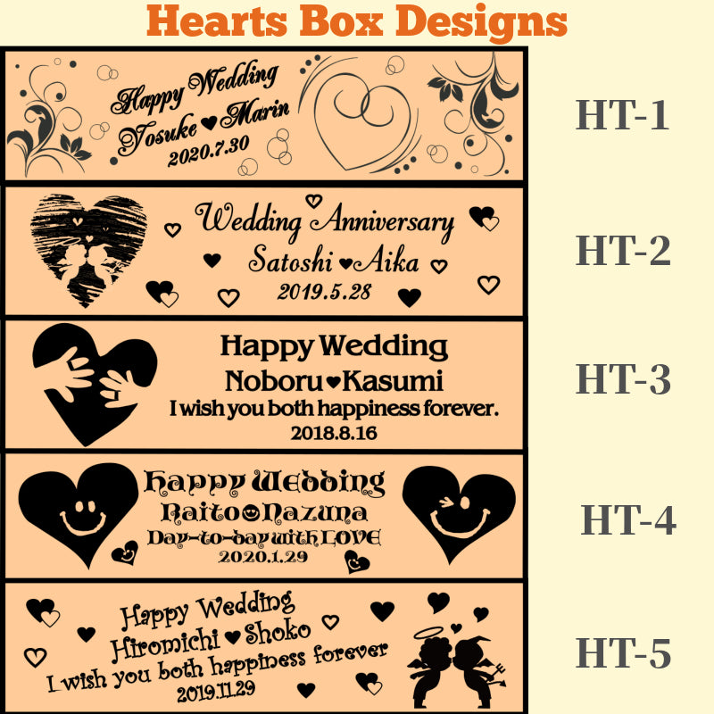 Pounding heart Japanese chopsticks brown red - SINGLE PAIR WITH ENGRAVED WOODEN BOX SET