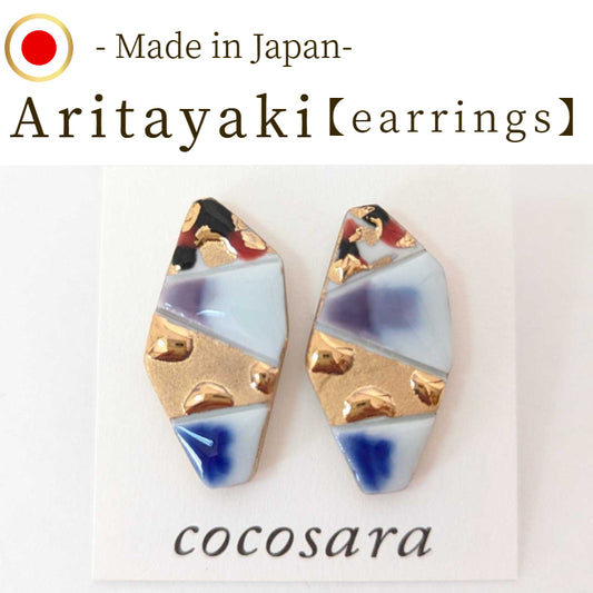 Handmade Arita Porcelain Earrings – Blue, Black & Gold Glaze | Japanese Ceramic Jewelry Gift