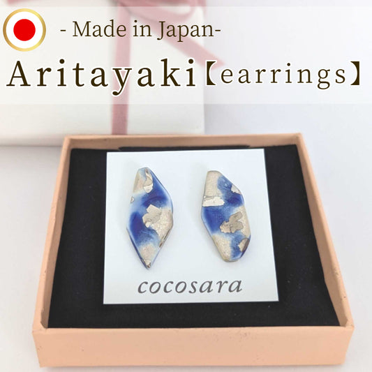 Arita Ware Ceramic Earrings | Blue & Silver | Handmade in Japan