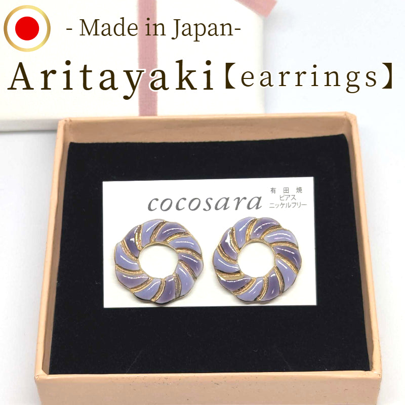 Arita Ware Round Ceramic Earrings | Purple & Gold | Handmade in Japan