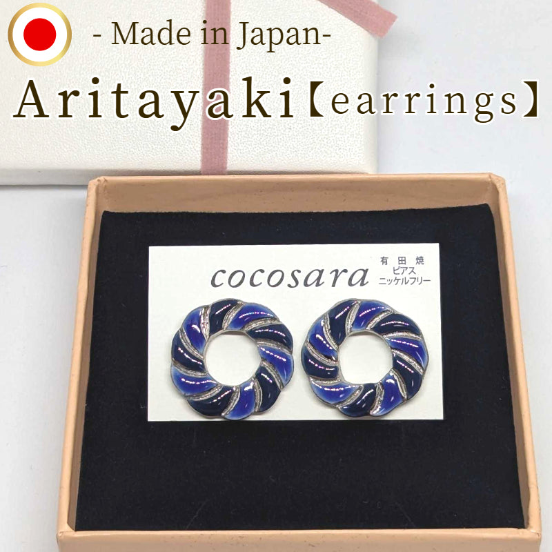 Arita Ware Round Ceramic Earrings | Blue & Black | Handmade in Japan