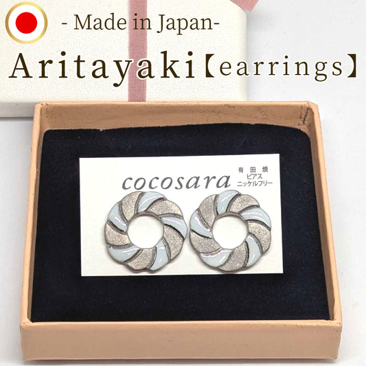 Arita Ware Round Ceramic Earrings | White & Silver | Handmade in Japan