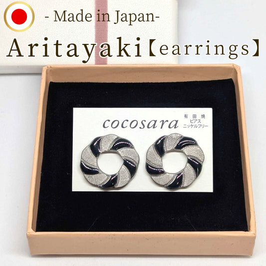Arita Ware Round Ceramic Earrings | Black & Silver | Handmade in Japan