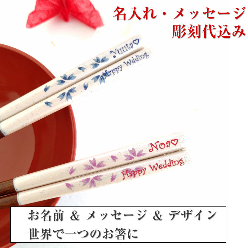 Sakura dream Japanese chopsticks blue pink  - DOUBLE PAIR WITH ENGRAVED WOODEN BOX SET