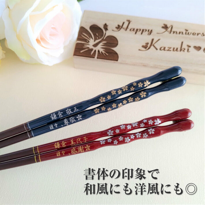 Gold and silver cherry blossoms Japanese chopsticks blue red - SINGLE PAIR WITH ENGRAVED WOODEN BOX SET