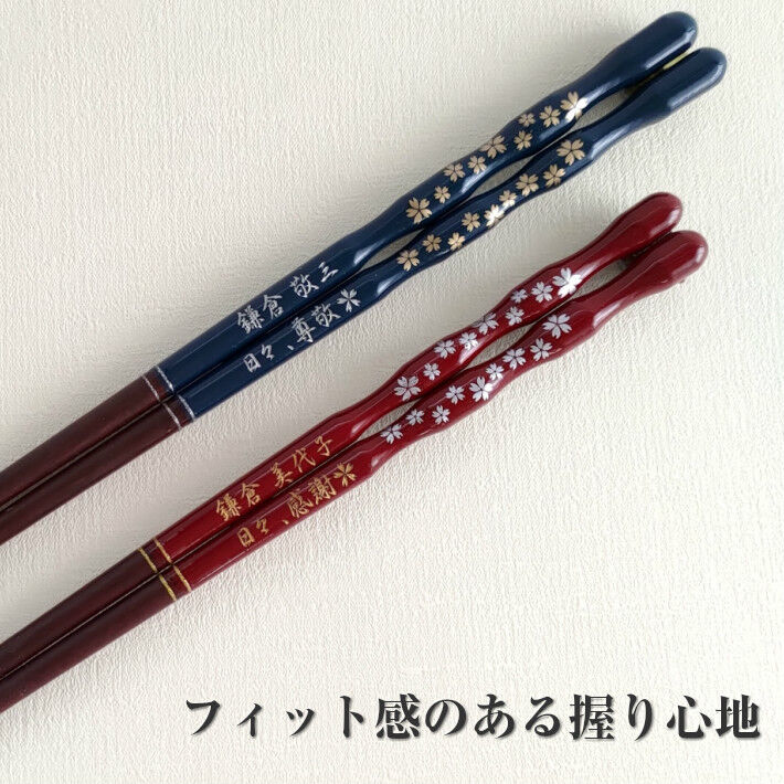 Gold and silver cherry blossoms Japanese chopsticks blue red - DOUBLE PAIR WITH ENGRAVED WOODEN BOX SET