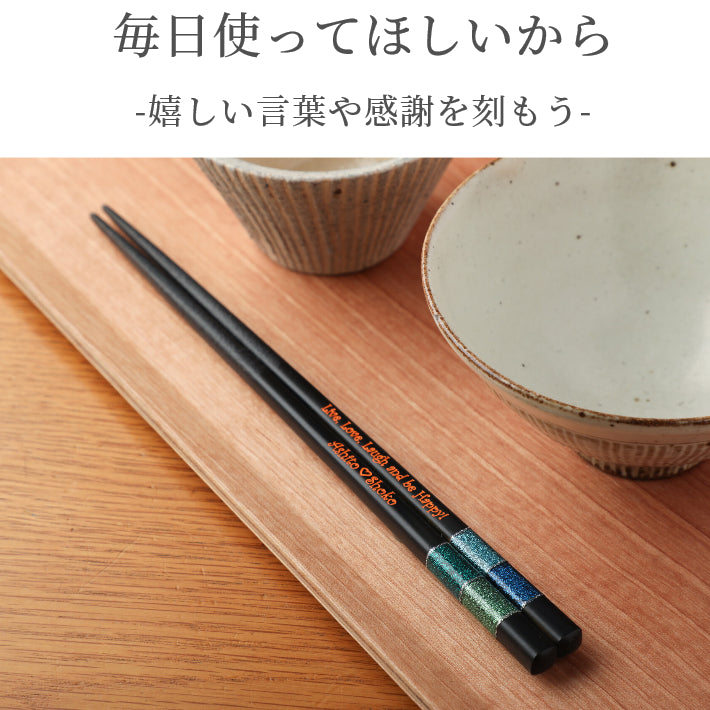 Shiny glitter modern design Japanese chopsticks blue red - SINGLE PAIR WITH ENGRAVED WOODEN BOX SET