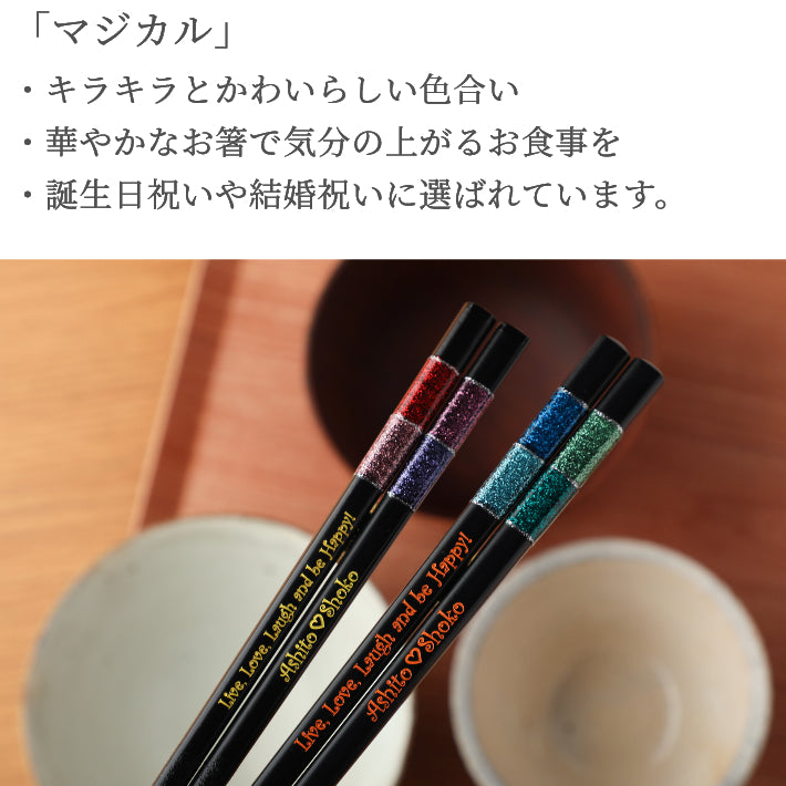 Shiny glitter modern design Japanese chopsticks blue red - DOUBLE PAIR WITH ENGRAVED WOODEN BOX SET