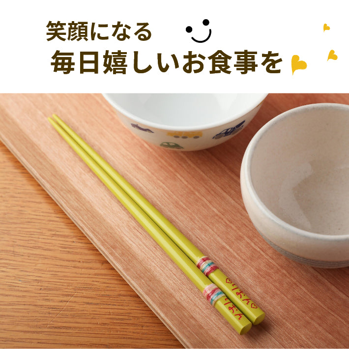 Hula hoop kids Japanese chopsticks yellow blue pink sky blue - SINGLE PAIR