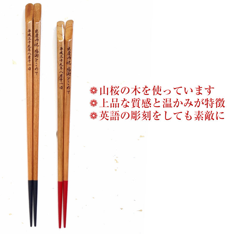 Wood and mountains solid Japanese chopsticks natural - DOUBLE PAIR WITH ENGRAVED WOODEN BOX SET