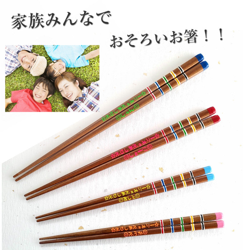 Kids one for all family Japanese chopsticks sky blue pink - SINGLE PAIR