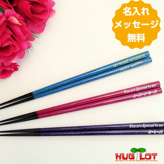 Shiny stars Japanese chopsticks blue red purple - SINGLE PAIR