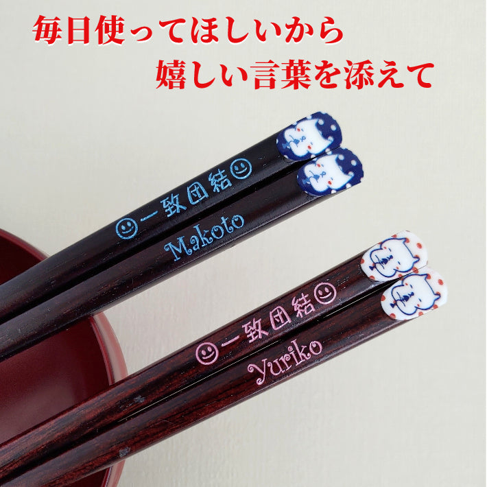 Cute Japanese chopsticks with shy cat blue red - SINGLE PAIR WITH ENGRAVED WOODEN BOX SET